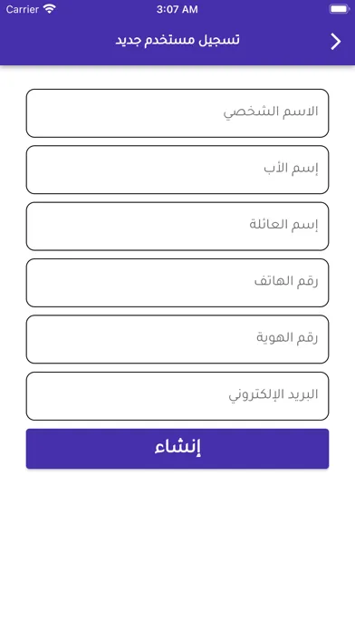 المكتبة العامة स्क्रीनशॉट