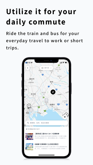RYDE PASS - E-ticketing App应用截图
