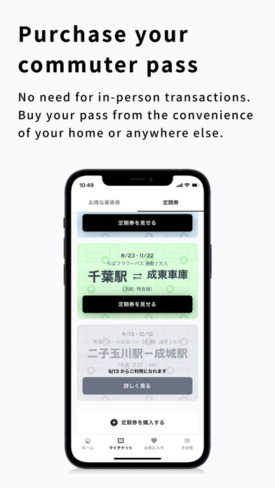 RYDE PASS - E-ticketing App应用截图