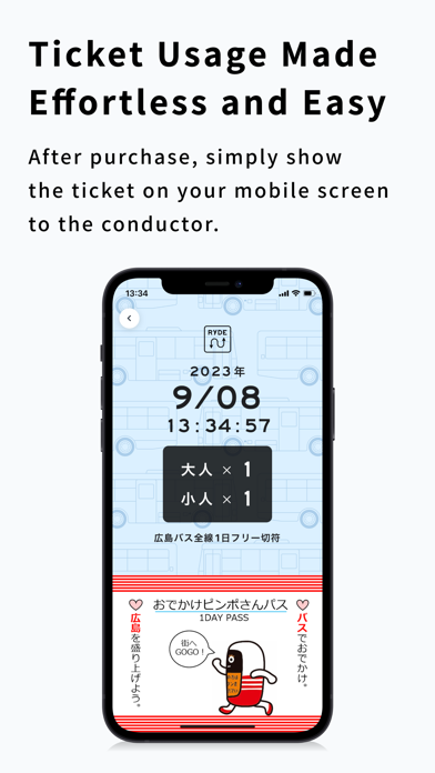 RYDE PASS - E-ticketing App应用截图