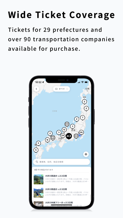 RYDE PASS - E-ticketing App应用截图
