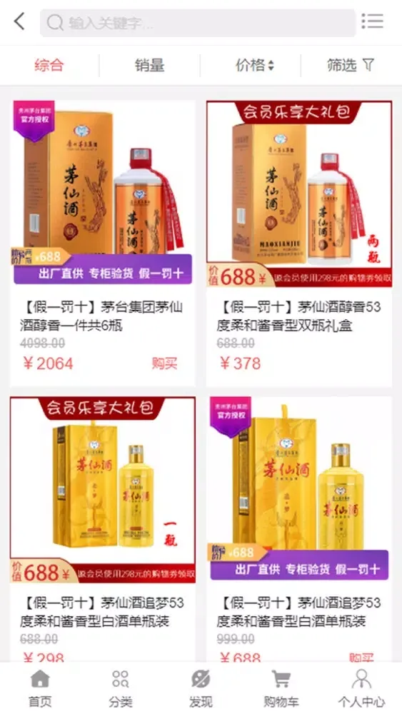 Ảnh chụp màn hình của 乡里有源