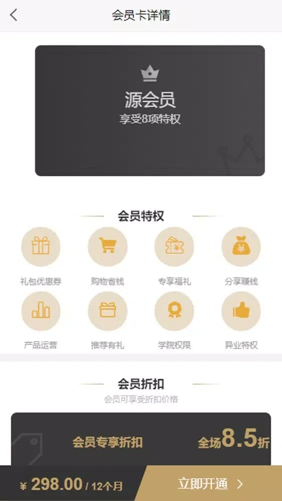 Ảnh chụp màn hình của 乡里有源