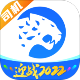 冷运宝司机版