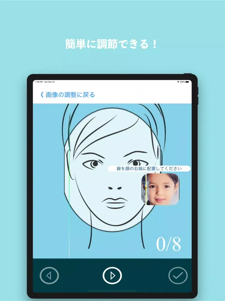 Captures d'écran de FaceCheckerForMen ~顔採点アプリ~ iPad 