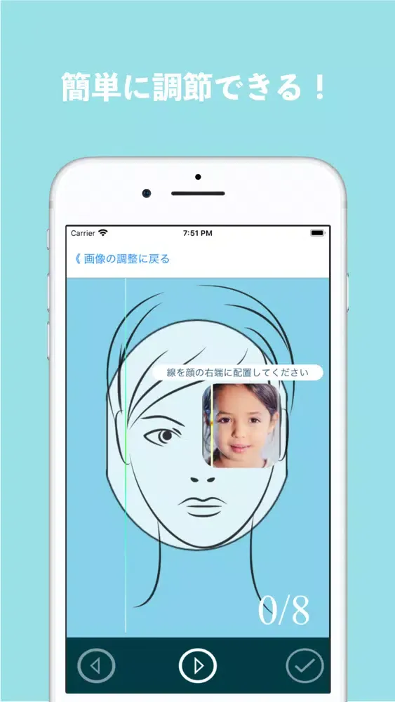 Captures d'écran de FaceCheckerForMen ~顔採点アプリ~
