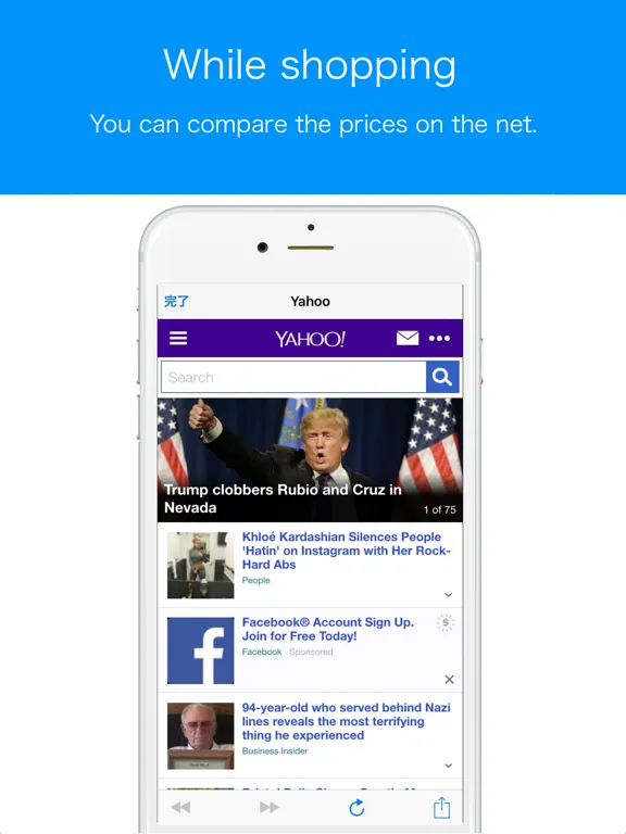 Barcode Reader-free qr code reader iPad  Screenshots