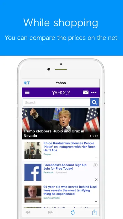 Barcode Reader-free qr code reader Screenshots