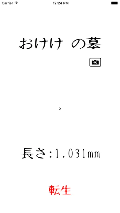 Captures d'écran de 育成げーむK~無料で大人気の簡単 暇つぶしげーむ