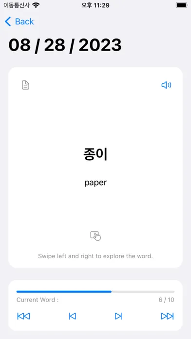 Capturas de pantalla de Korean Word - Hangeul