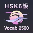 上級 中国語 単語 ブラクストン