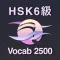 上級 中国語 単語 ブラクストン