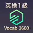 英検1級 英単語 ブラクストン 英検1級 英単語 ブラクストン