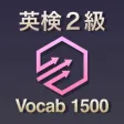 英検２級 英単語 ブラクストン