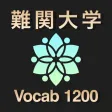 難関大 英単語 ブラクストン