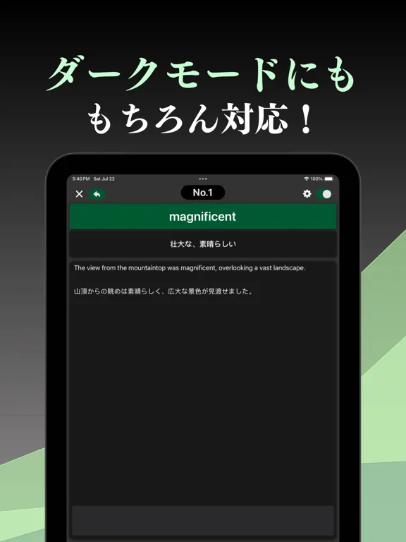 Capturas de pantalla de 難関大 英単語 ブラクストン iPad 