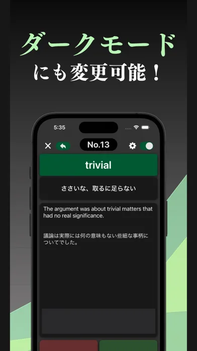 Capturas de pantalla de 難関大 英単語 ブラクストン