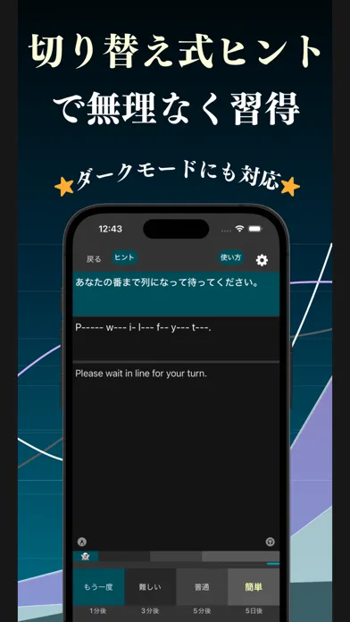 Zrzuty ekranu 全レベル瞬間英作文 ブラクストン