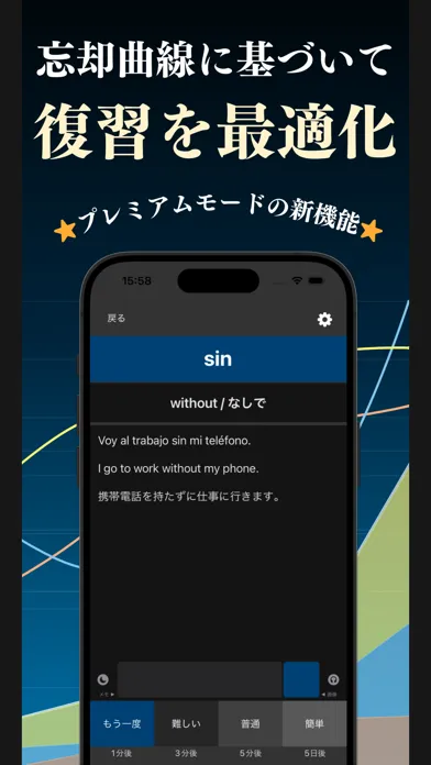 スペイン語 単語 ブラクストン স্ক্রিনশট