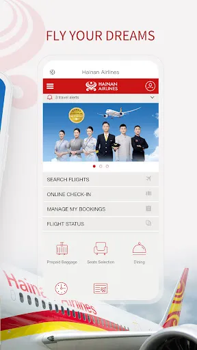 Hainan Airlines應用截圖