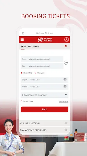 Hainan Airlines應用截圖