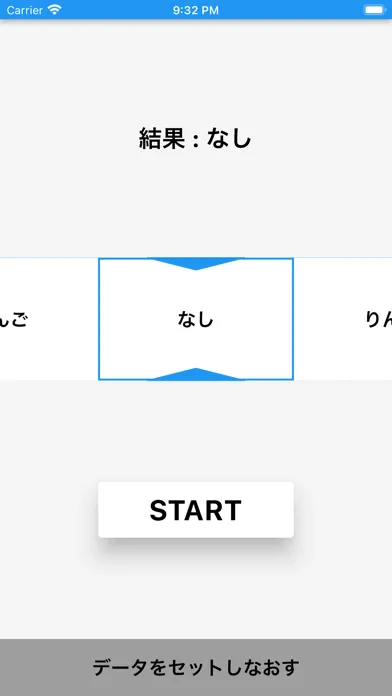 ルーレット.应用截图