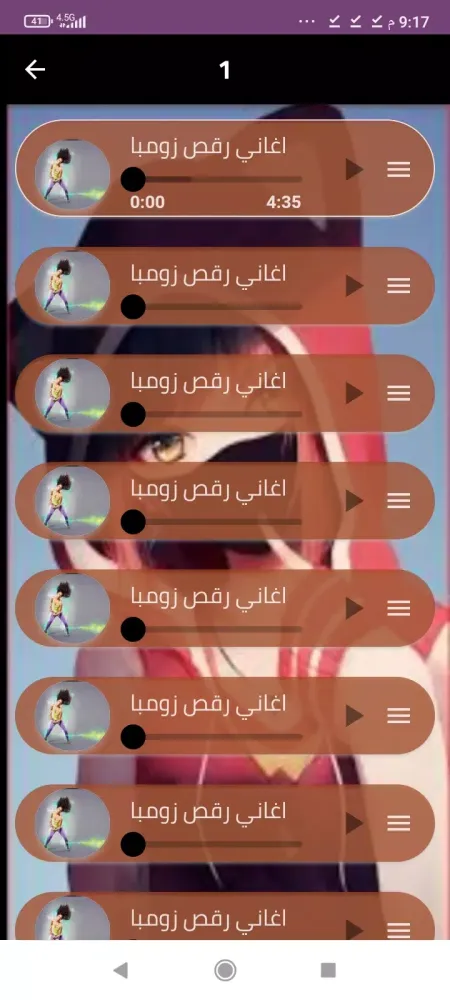 Capturas de tela do أغاني رقص زومبا2024بدون نت.
