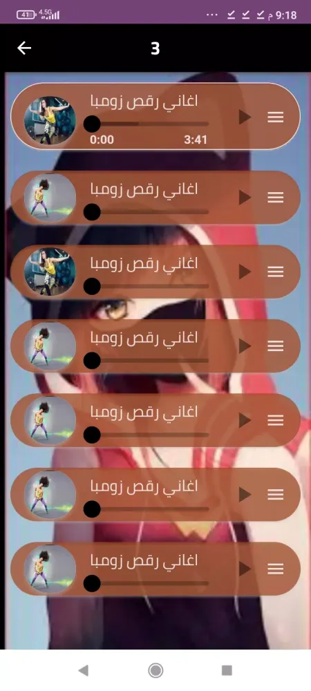 Capturas de tela do أغاني رقص زومبا2024بدون نت.