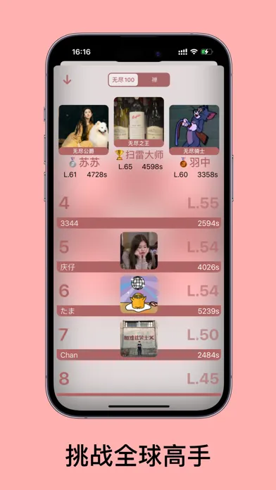 MineSweeper:EndlessRank-Elic स्क्रीनशॉट