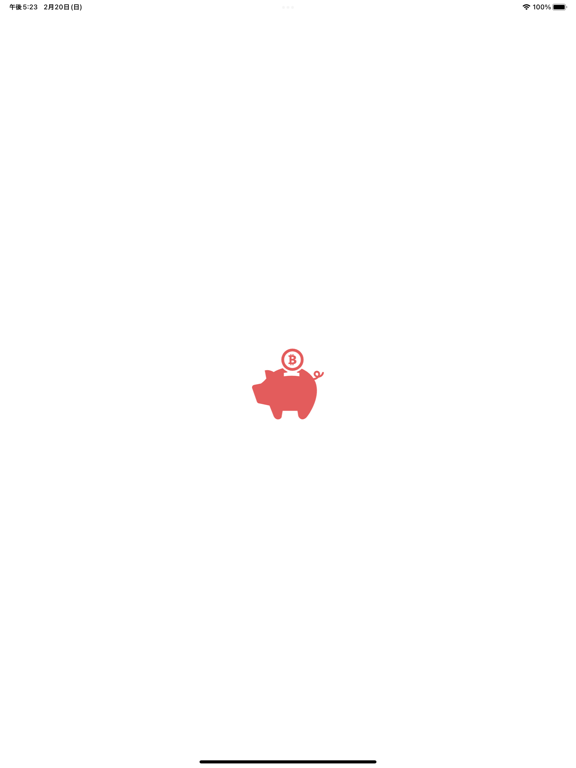 Capturas de pantalla de 給料明細 iPad 