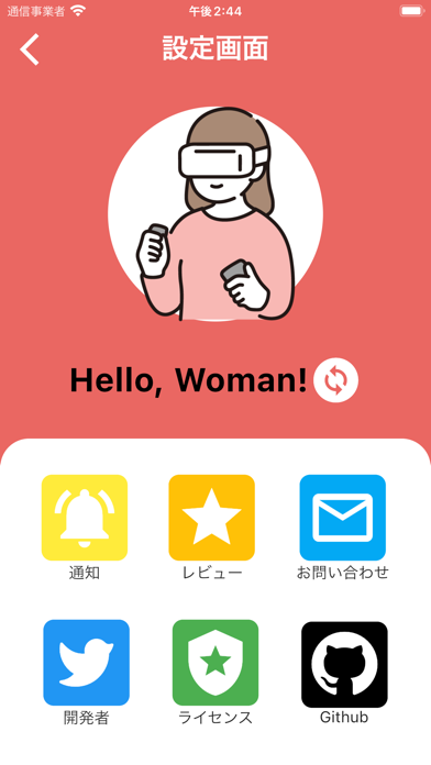 Capturas de pantalla de 給料明細