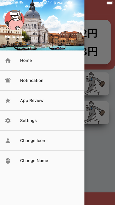 Capturas de pantalla de 給料明細