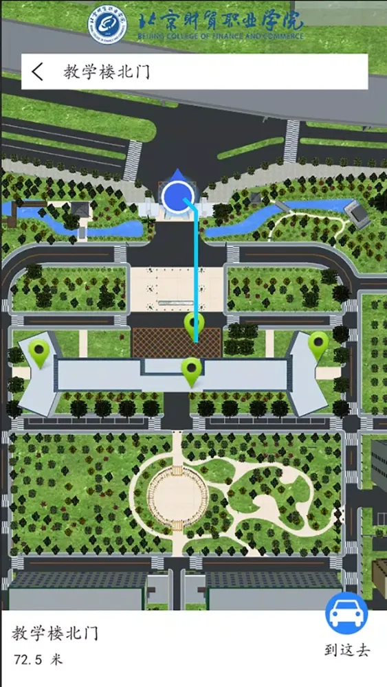 ภาพหน้าจอของ 3D校园地图