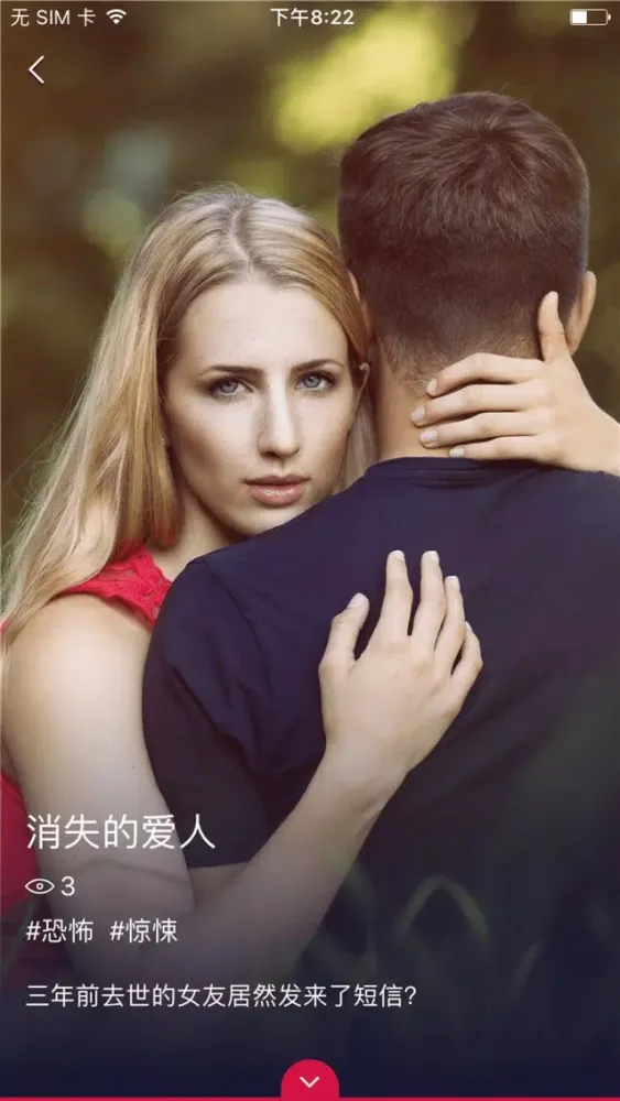 Скриншоты 在吗 - 神展开的对话体小说
