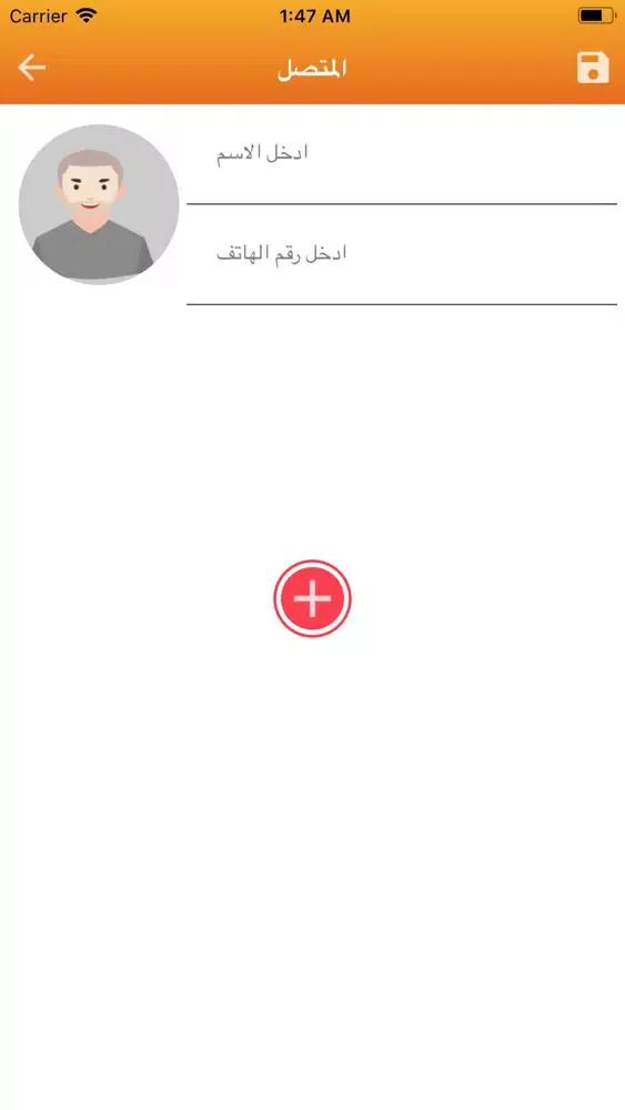 نبر بوك স্ক্রিনশট