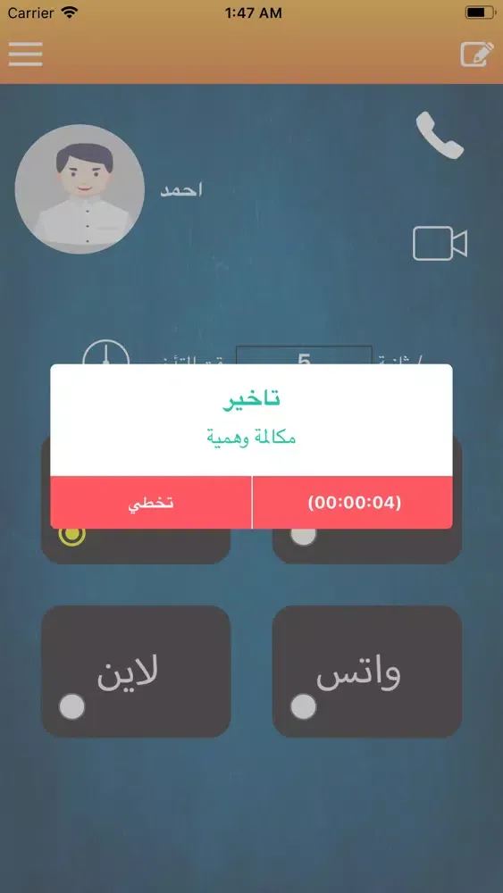 نبر بوك স্ক্রিনশট