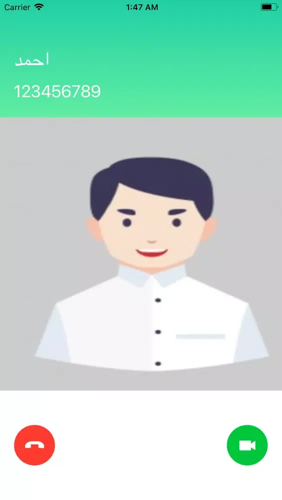 نبر بوك স্ক্রিনশট