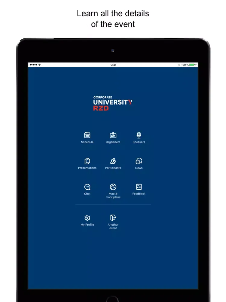 Корпоративный университет РЖД iPad  Screenshots