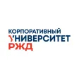 Corporate University, RZD