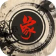 游戏® - 象棋 中国象棋单机版