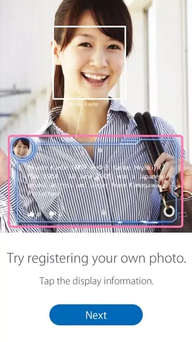 Name Vision Pro স্ক্রিনশট