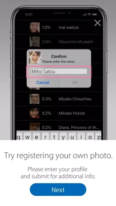 Name Vision Pro স্ক্রিনশট