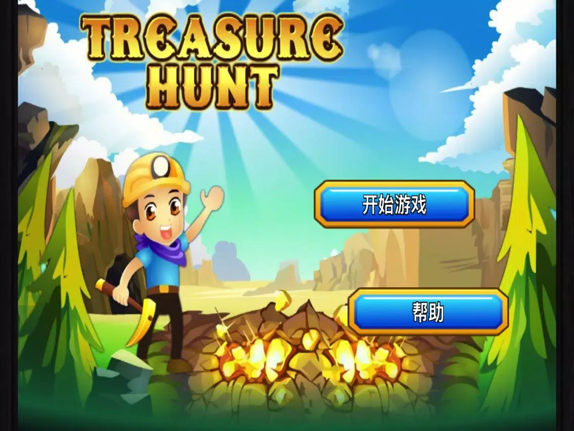 Скриншоты 掘金行动矿工挖宝游戏 iPad 