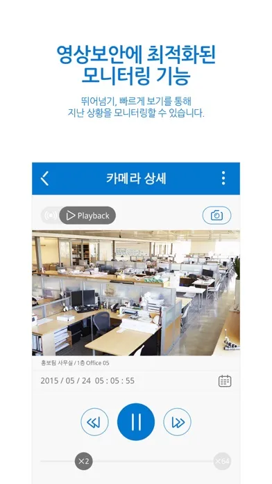 Screenshot di Cloud CCTV