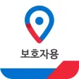 안심 서비스 안심 서비스