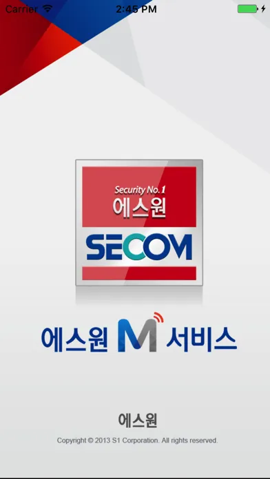Capturas de pantalla de 에스원 M서비스