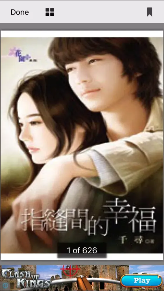 Tangkapan skrin Truyện ngôn tình +