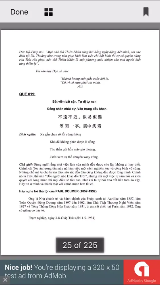 Tử vi khoa học Screenshots