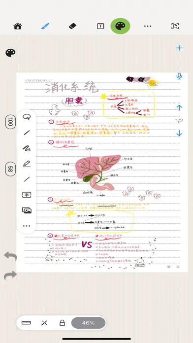 Paintwork - Infinite Notebook Screenshots