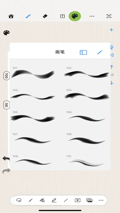 Paintwork - Infinite Notebook Screenshots